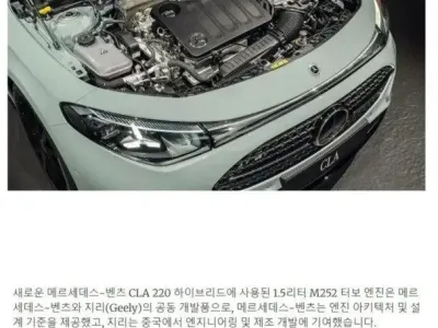 진짜 중국차 된 벤츠 엔진 수준