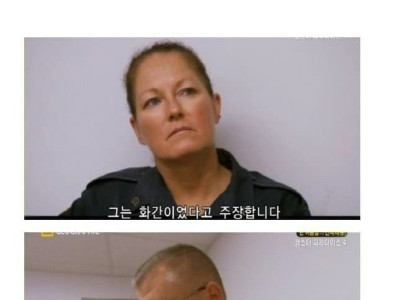 미국 소년원 탐방