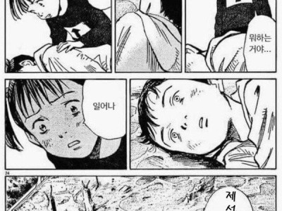 아~ 아~ 당직사관이 전파합니다~ 당직사관이 전파합니다~