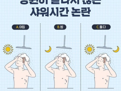 연대 에타에 올라온 탈북녀 썰