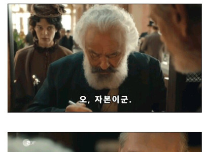 공산주의자의 주식투자 JPG