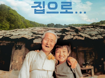 얼룩말이 영어로 뭔지 아십니까?