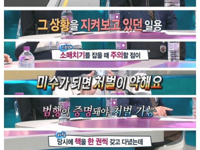 지금 이미지와는 다른 권일용 과거.jpg