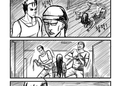 폐가 탐험하는 만화.manhwa