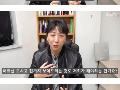 빌라 경매 받아 찾아갔더니 자식들이 버린 노부부가 살고있음