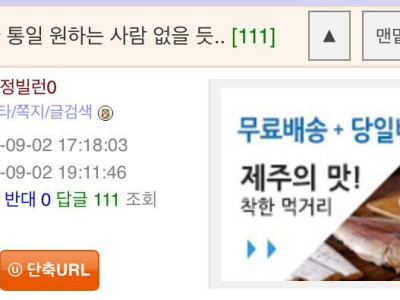 통일을 원하는 이유