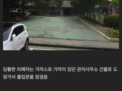 이번에 미쳐돌아버린 천안 층간소음 살인사건 정리