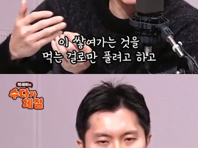 혼자 집에 있으면 입이 심심한 이유