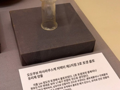 일본 17세기 유리 딜도.jpg