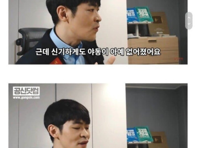 공중파 공개처형 레전드의 진실 ㄷ..jpg