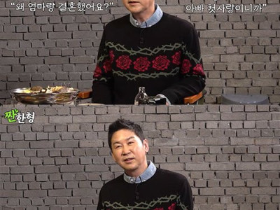 아내가 첫사랑이라 결혼했다고 하니 신동엽 아들 반응