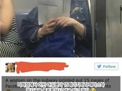 은근 신경쓰이는 지하철 독서인들.jpg