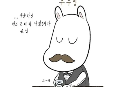 엄마가 알아버렸다.jpg