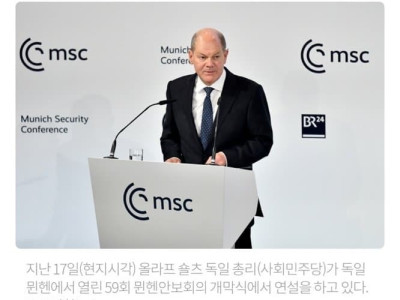 독일, "시대 바뀌었다"...세계 3위 국방비 영구유지