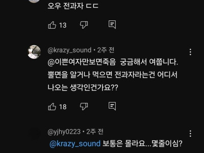 ‘교도소 갔다’를 순화해서 말하기.jpg