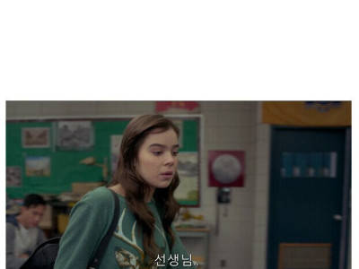 대한통운 조끼 입고다니는 여고생이 나오는 영화