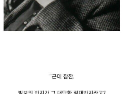 반지의 제왕 설정 오류 수정