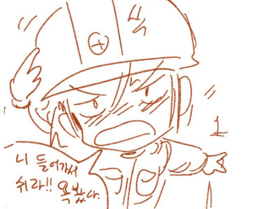 노가다 팀장 모에화 만화.manhwa