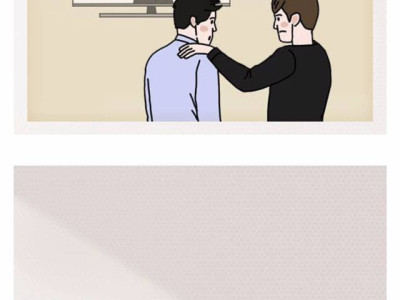 쿨한 척 하지만 질투 많은 사람 화법