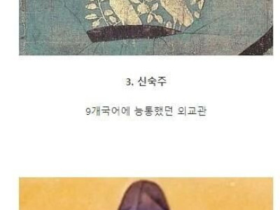 의견 갈린다는 조선시대 최고의 천재 원탑