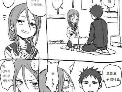 스압) 선배와 후배가 장기두는 만화.manhwa