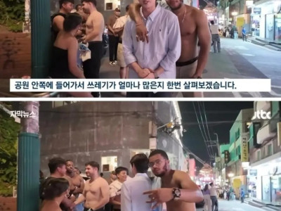 홍대 밤거리를 취재하는 기자