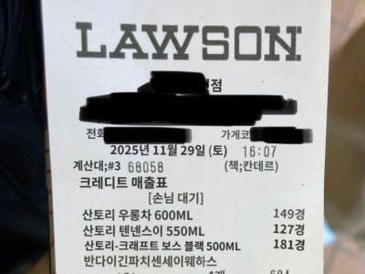 해외여행 가면 돈 많이 쓰게된다더니 진짜네;