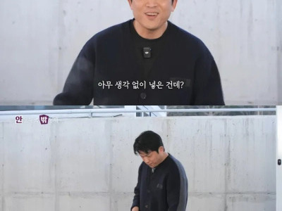 안성재 셰프가 말하는 라면순서 논쟁