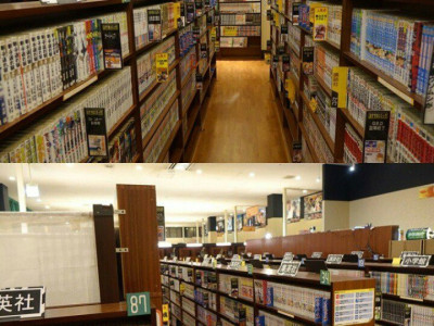 일본 만화방.jpg