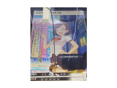 절대 잡히지 않는 게임 매크로