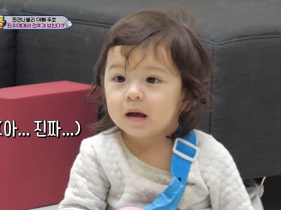 박주호 막내아들 진우 근황...