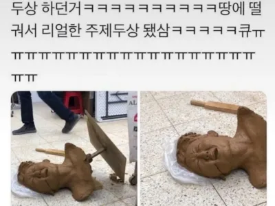 싱글벙글 친구의 주제두상