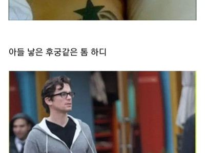 할리우드의 육아.jpg