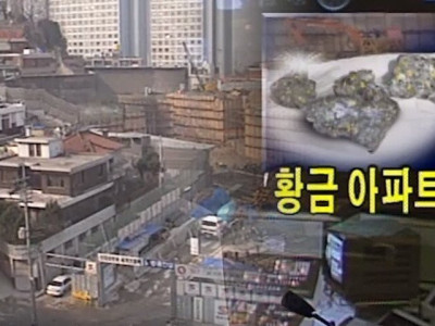 서울에 있는 금맥