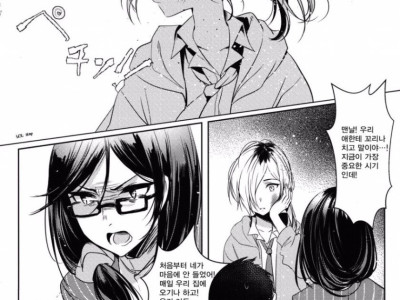 아들 교육에 열성인 엄마가 화내는 만화