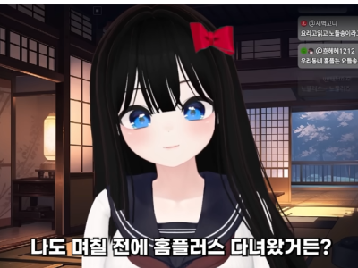 망해버린 홈플러스