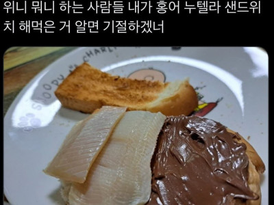 홍누이젠