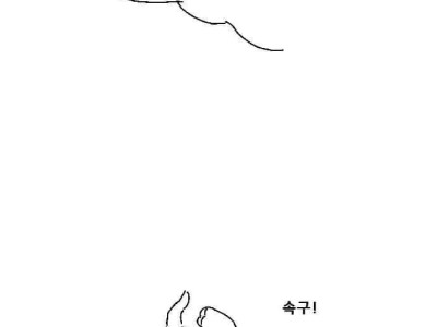 태권도장 누나가 몰래 알려주는 만화