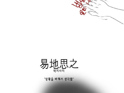 약후방) 가슴크기 신경 안 쓰는.manhwa