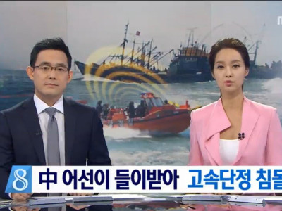 중국에겐 매가 약임을 드러낸 일화