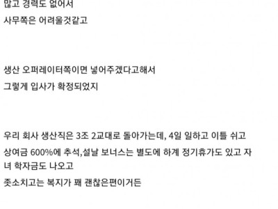 9급 공무원 준비하는 친구랑 대판 싸우고 절교한 썰