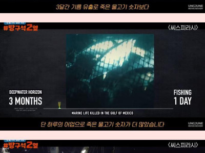 스압) 빨대가 바다 오염의 주범이라고?.jpg