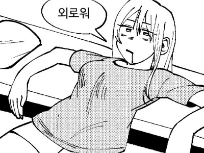 19) 노량진 고시원에서 총무했던 썰. 만화