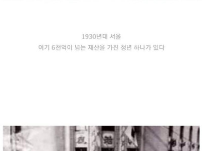 ??? :술잔 하나를 3억이나 주고 사다니 ㅉㅉ