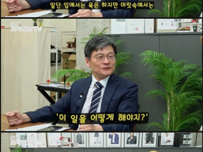 [스압] 한국만의 출근 문화.jpg