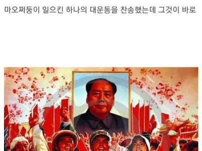 유럽 인텔리들의 흑역사