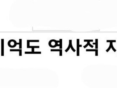 고구려 백제 평민의 기억 채취가 가능하다면?