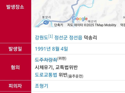 요즘 연예인들 논란도 범부로 만든다는 레전드 연예인.jpg