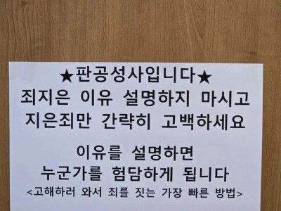 명동성당 공지!