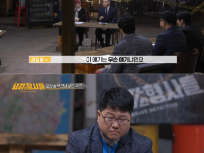 싸이코패스들이 잡히고 나서 한 말